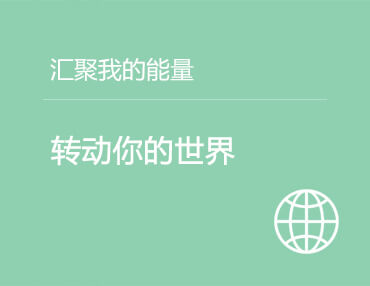 乐球直播